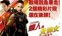 德凯剧情爆料视频大全集