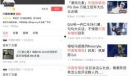 今日头条爆料评论云飞,云飞评论引发热议，网友热议不断！”